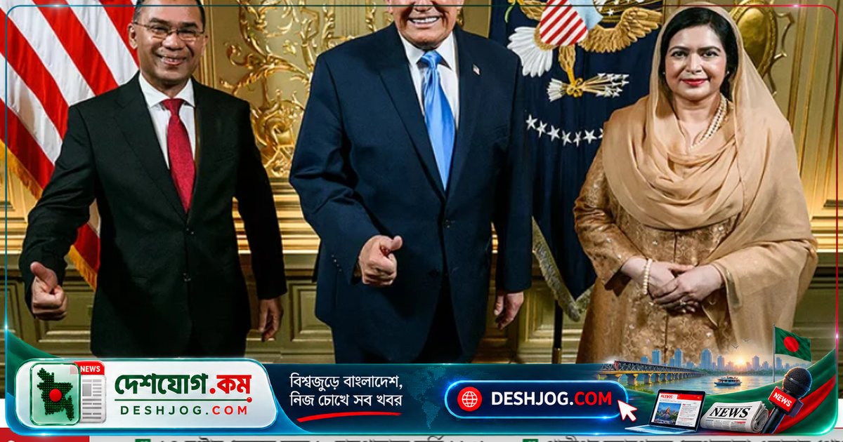 নিউইয়র্কে ট্রাম্পের নৈশভোজে তারেক-জুবাইদা: মার্কিন প্রেসিডেন্ট ও ফার্স্ট লেডির সঙ্গে ক্যামেরাবন্দি প্রধানমন্ত্রী দম্পতি