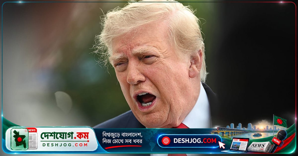হরমুজ প্রণালি ও যুদ্ধবিরতি প্রস্তাব প্রত্যাখ্যান: ট্রাম্প দাবি, আমরা জিতছি