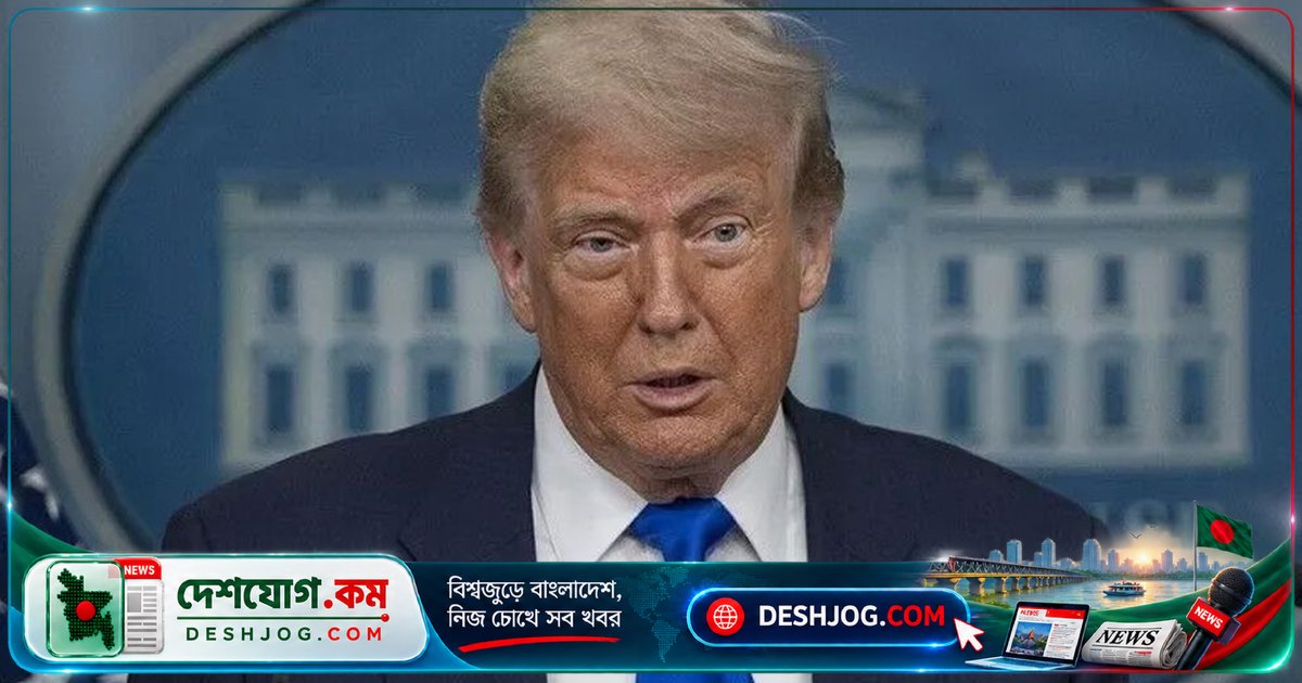 মার্কিন প্রেসিডেন্ট ট্রাম্প: মাদকবিরোধে ব্যর্থ দেশ তালিকা থেকে বাদ দিলেন ভেনিজুয়েলা
