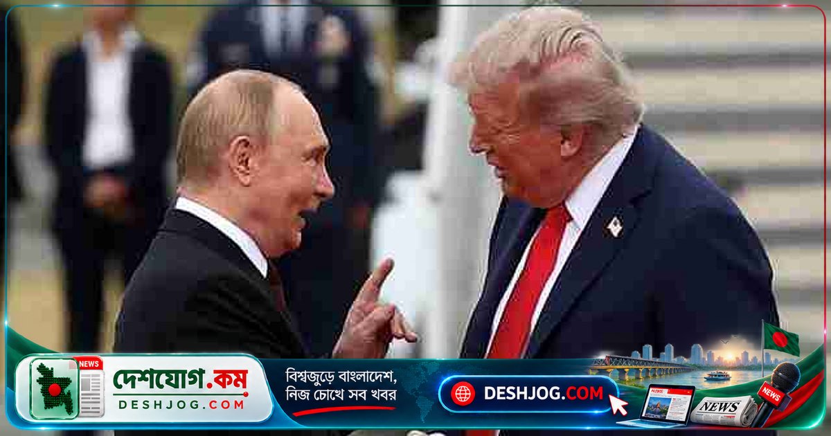 মার্কিন নির্বাচনের আগে জ্বালানি সংকটে ট্রাম্পের অদ্ভুত সিদ্ধান্ত: রাশিয়া থেকে ডিজেল আমদানি করবেন নিজেই