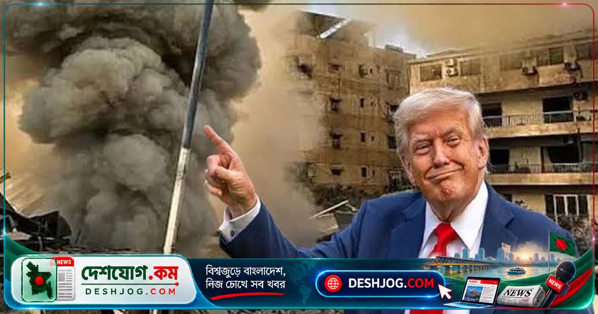 ইরান-যুক্তরাষ্ট্র যুদ্ধের অবসান আসন্ন: ট্রাম্পের দৃঢ় বিশ্বাস