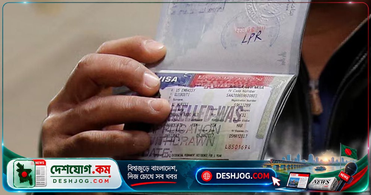 যুক্তরাষ্ট্রে ট্রাম্পের দ্বিতীয় মেয়াদে ইতিহাসের সর্বোচ্চ ৩ লাখের বেশি ভিসা বাতিলের রেকর্ড গড়েছে প্রশাসন
