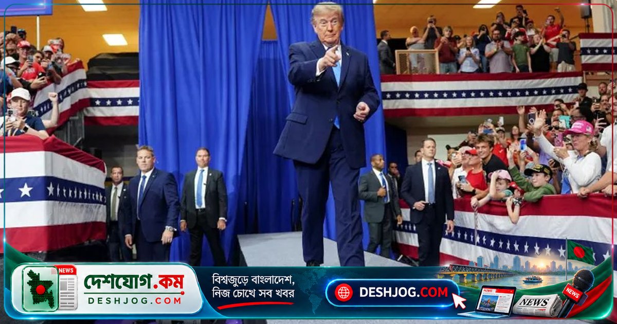 করদাতার অর্থে নিজস্ব বিজ্ঞাপন বন্ধ ঘোষণা ট্রাম্প: আর সরকারি তহবিলে প্রচার নেই