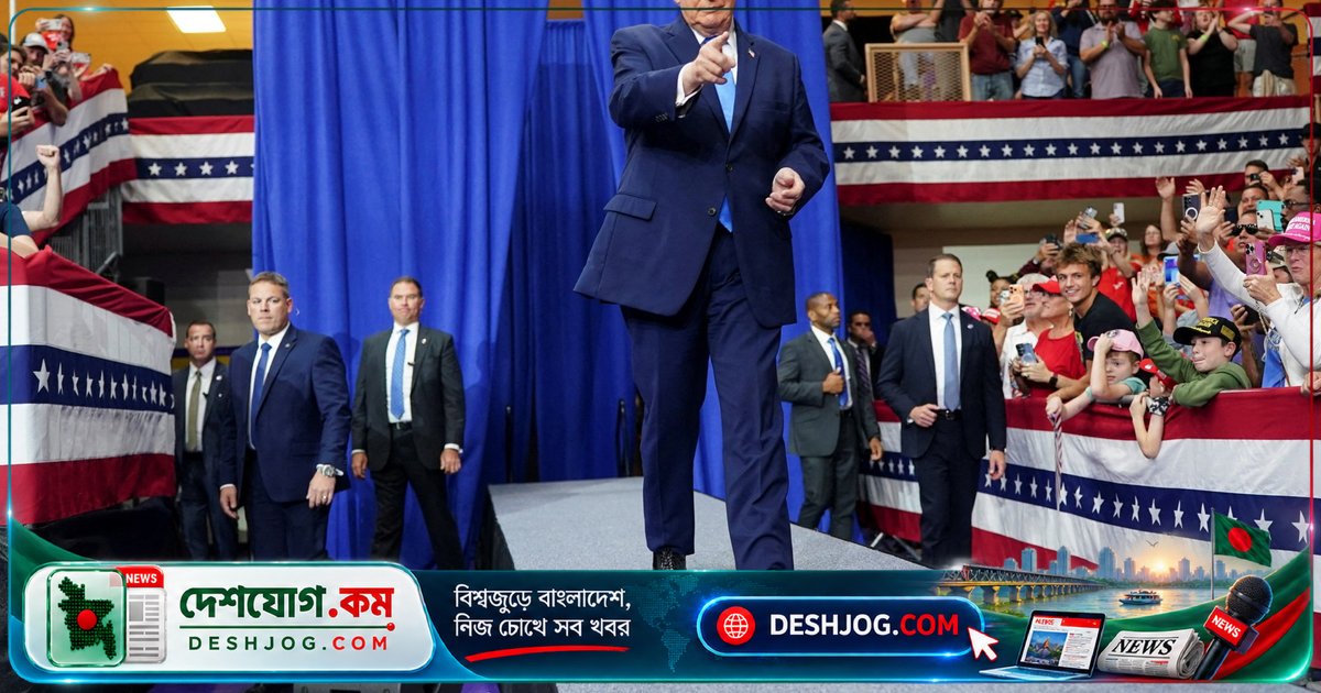 ট্যাক্সপেয়ারের অর্থে নিজের প্রচারমূলক বিজ্ঞাপন বন্ধ করবেন ট্রাম্প: ‘আগে থেকে আমি বা মাগা পিসি খরচ দেব’