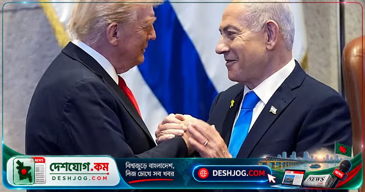 ট্রাম্পের সমর্থনেই নেতানিয়াহু পরাজয় থেকে বাঁচতে পেরেছেন: ইসরায়েল নির্বাচনের অপেক্ষা চলছে