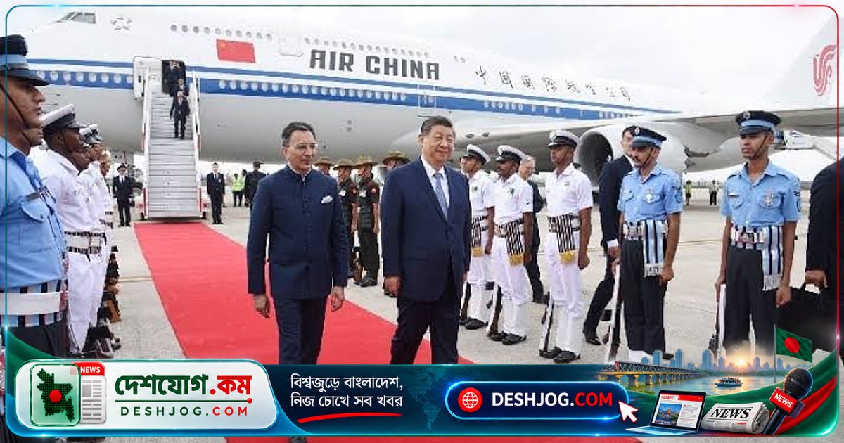 ট্রাম্পের শুল্ক চাপ কীভাবে ব্রিকস জোটকে শক্তিশালী করছে?