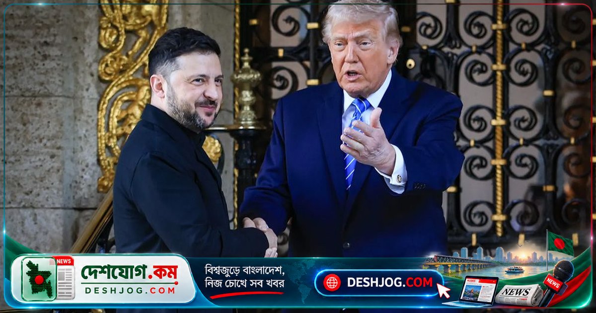 ট্রাম্প: ইউক্রেনের নেতৃত্ব পরিবর্তন দরকার, জেলেনস্কির রাশিয়া-সমর্থিত ডিজেল চুক্তি সমালোচিত