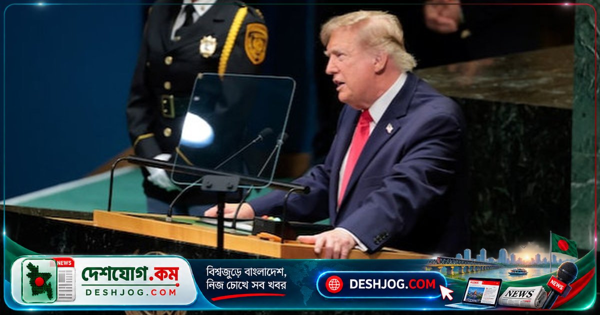 আইসিসিকে 'বেপরোয়া প্রতিষ্ঠান' বলে সব সদস্য দেশকে বেরিয়ে যেতে আহ্বান ট্রাম্পের