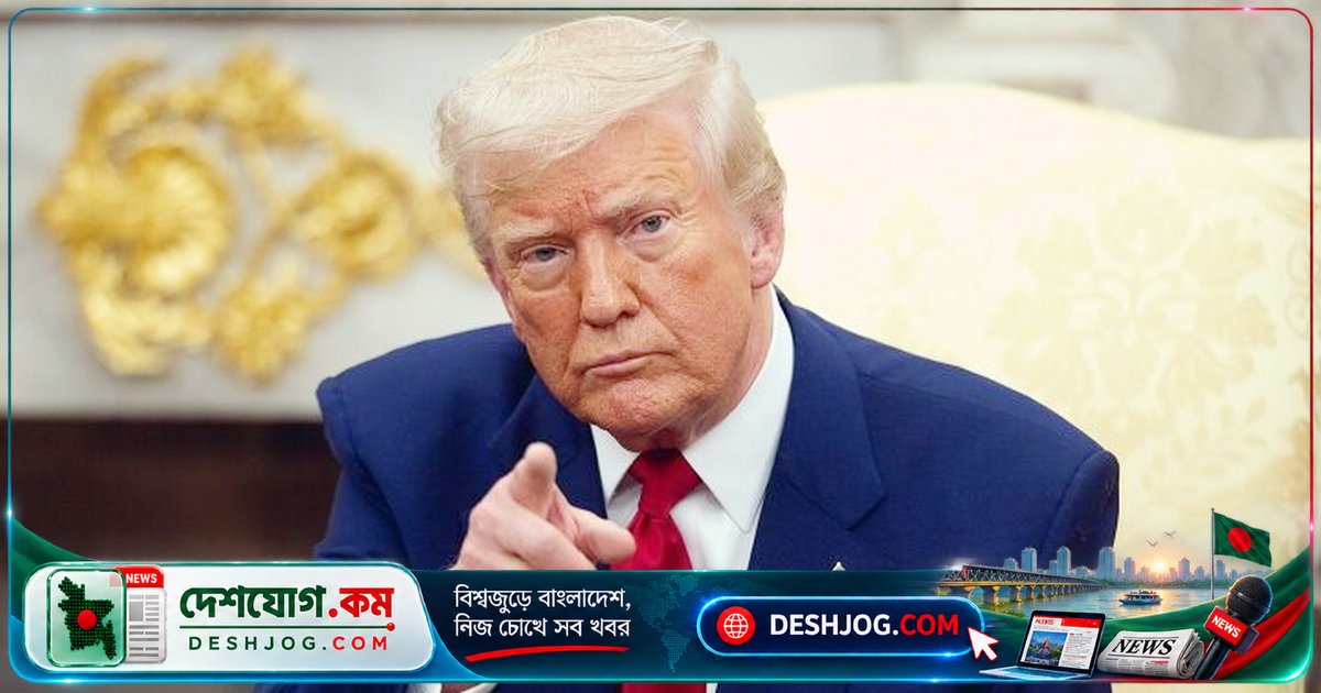 ট্রাম্প: যুক্তরাষ্ট্র ইরান থেকে বেরিয়ে তেল নিয়ন্ত্রণে রাখতে পারে ভেনেজুয়েলার মতো