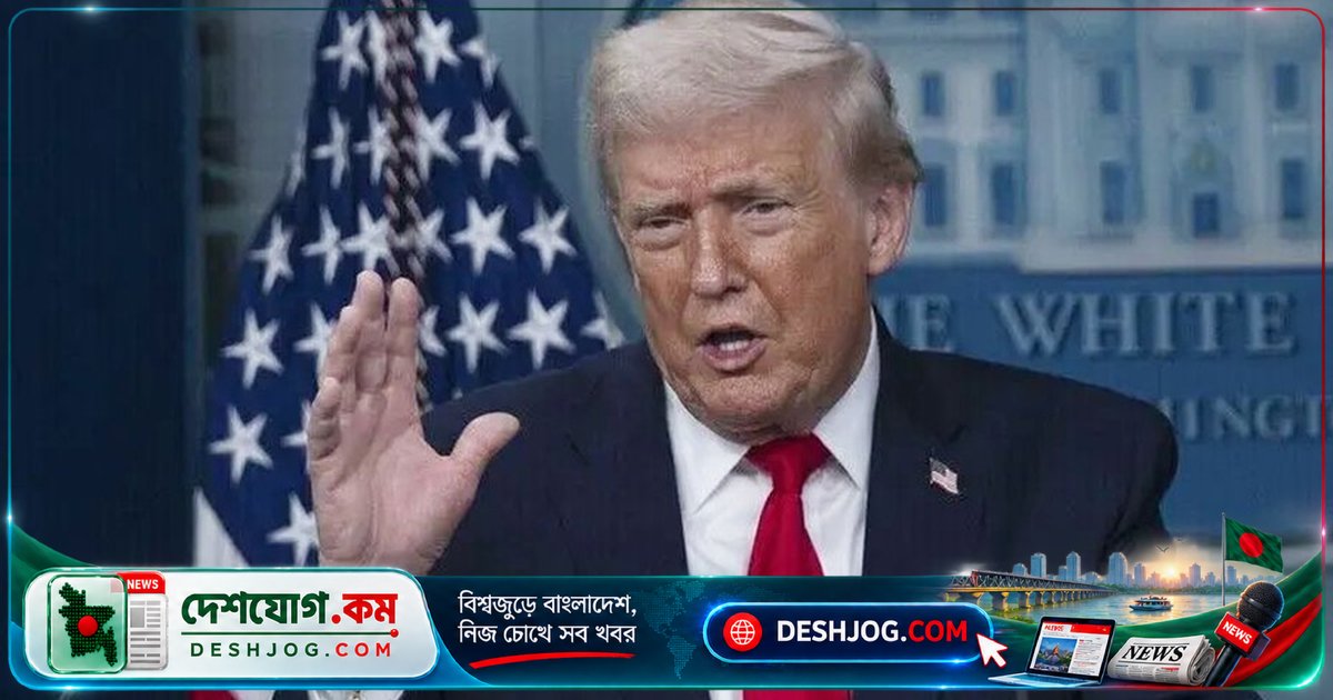 মধ্যবর্তী নির্বাচনের আগে যুক্তরাষ্ট্র ইরান হামলা বন্ধ রাখবে: ট্রাম্পের নিশ্চয়তা
