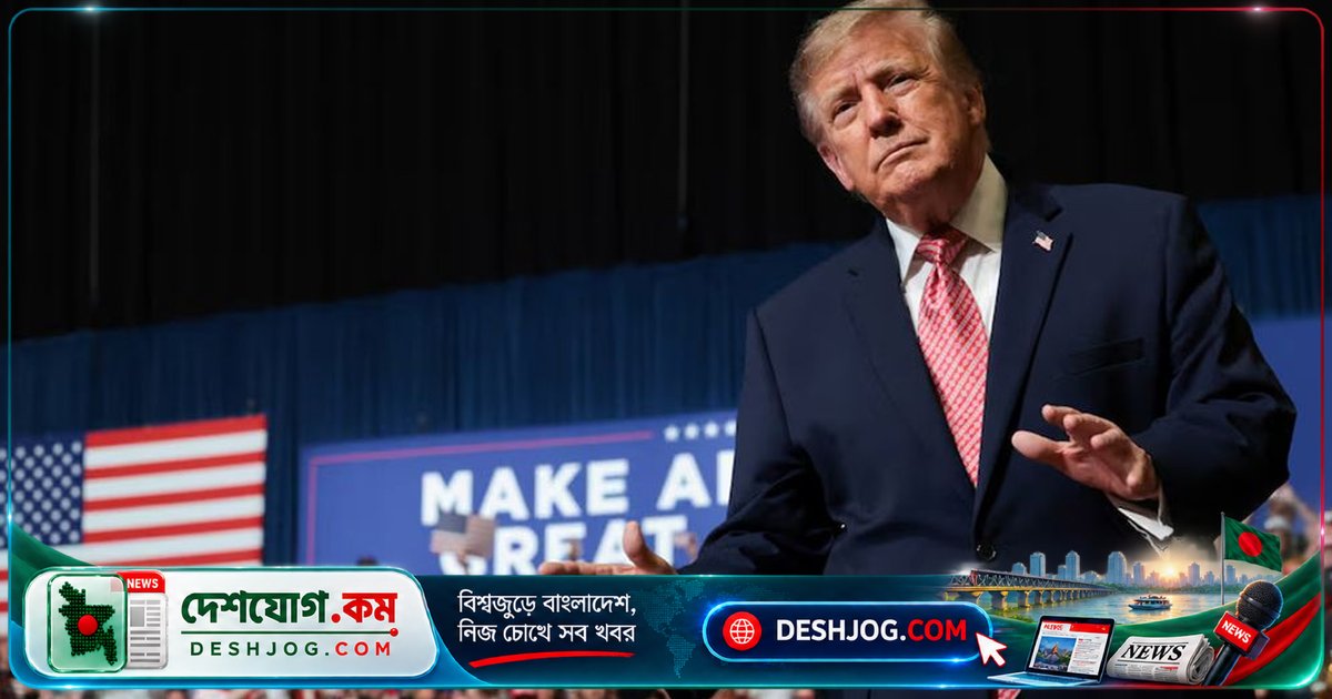 ফ্রান্সের মতো দাঙ্গা-লুটপাটের আশঙ্কায় ট্রাম্প: ডেমোক্র্যাটরা জিতলে যুক্তরাষ্ট্রে ‘অস্থিরতা’ সৃষ্টি হবে