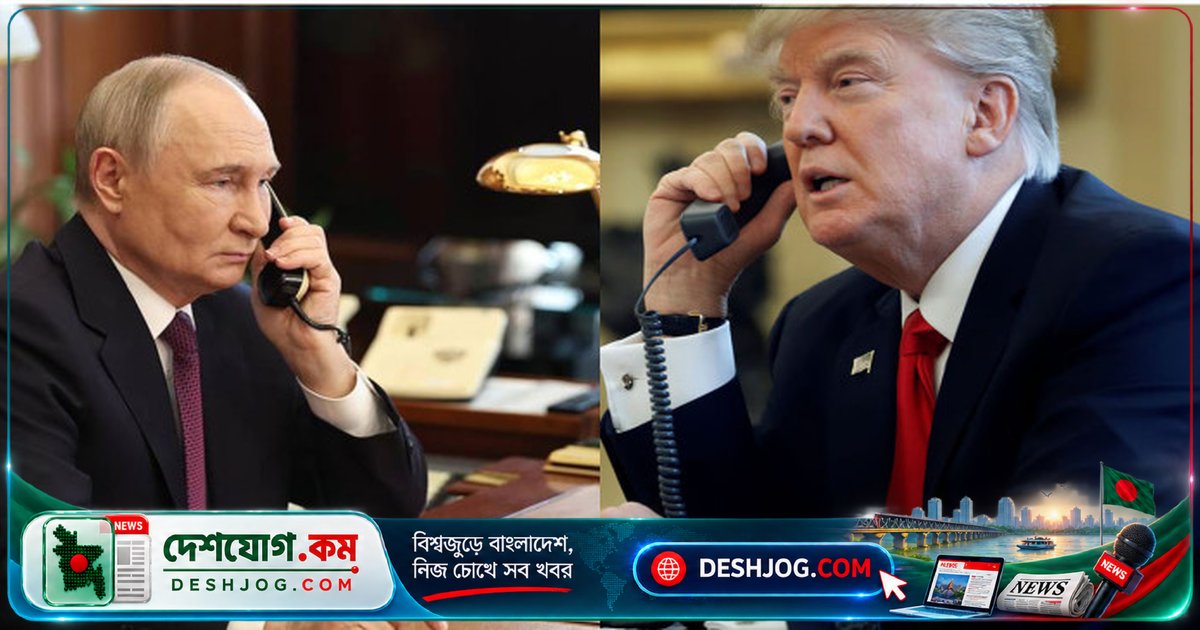 ইরান যুদ্ধে শান্তি প্রচেষ্টায় রাশিয়ার ভূমিকা স্বাগত জানায় ট্রাম্প: ক্রেমলিনের ঘোষণা