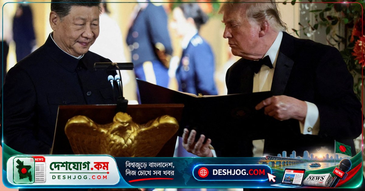 ট্রাম্প-শি জিনপিং শীর্ষ সম্মেলনে মার্কিন যুক্তরাষ্ট্রের গ্লোবাল সাউথে দুর্বলতা প্রকাশ পায়: কীভাবে চীন দূরদৃষ্টি প্রদর্শন করছে?