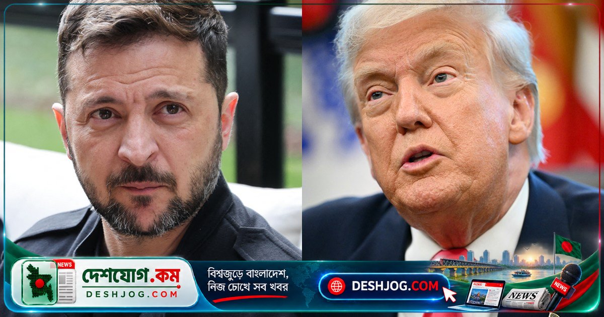 ট্রাম্প জেলেনস্কির বিরুদ্ধে নতুন হামলা: ‘ইউক্রেনের নতুন নেতা দরকার’ — ডিজেল দামের দায়ে অভিযোগ