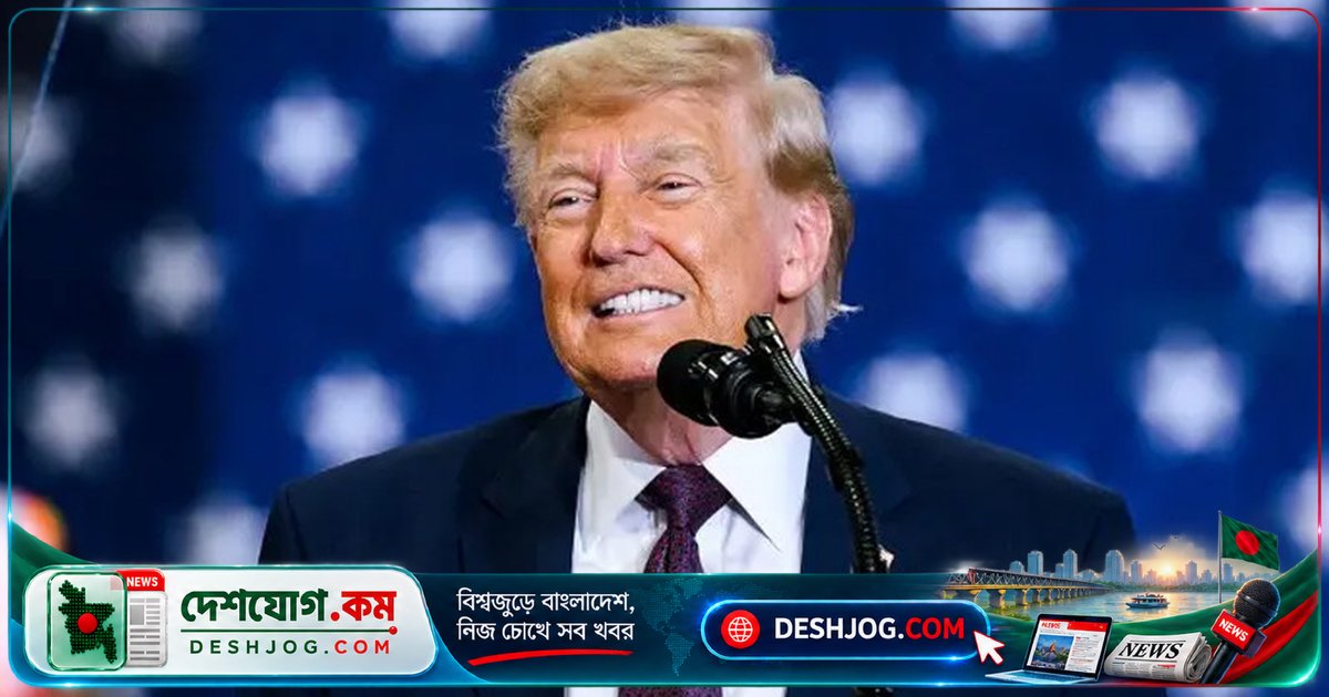 মধ্যবর্তী নির্বাচনে রেকর্ড কম সমর্থনে ৩২ দিনের প্রচার শুরু ট্রাম্পের: অর্থনীতি ও ইরান যুদ্ধের প্রভাব নিয়ে উদ্বেগ