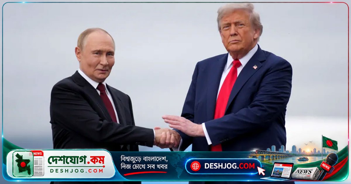 ট্রাম্পের নতুন কৌশল: ইউক্রেন যুদ্ধ বন্ধে পুতিনকে ব্যবসায়িক সুবিধা দিয়ে রাজি করানোর চেষ্টা