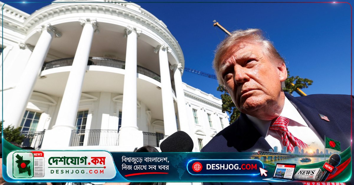 মিডটার্ম নির্বাচনে ডেমোক্র্যাটদের সম্ভাব্য বিজয়: ট্রাম্পের রেকর্ড-নিম্ন সমর্থন কীভাবে মার্কিন রাজনীতি পরিবর্তন করতে পারে?