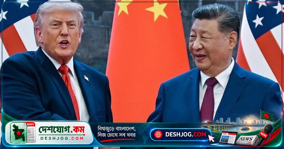 ট্রাম্পের লালগালিচায় স্বাগত: চীনের শি জিনপিংয়ের মার্কিন সফরের নজিরবিহীন আনুষ্ঠানিকতা