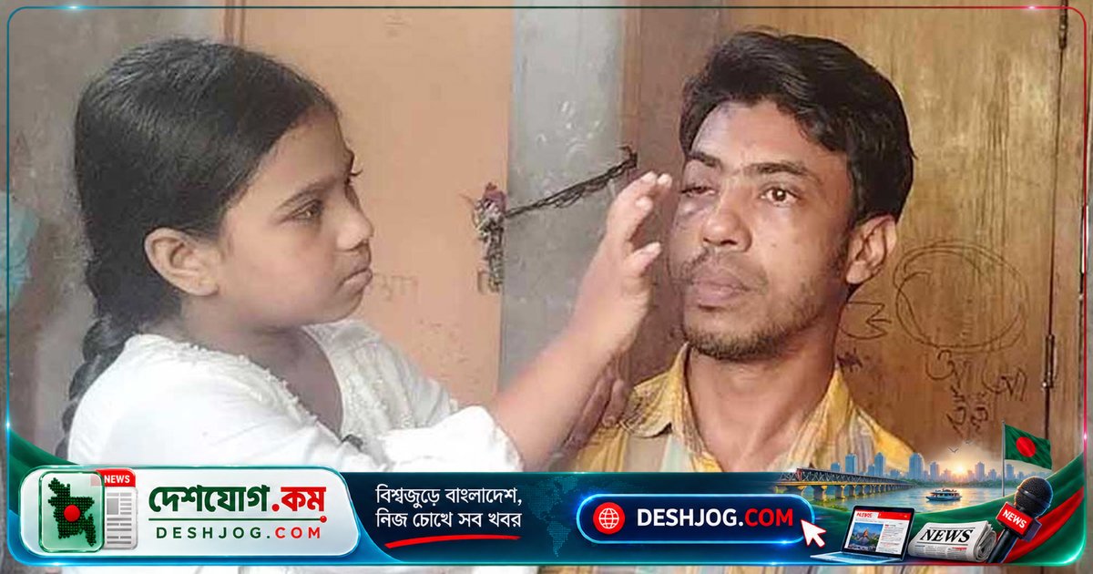 বরিশালের ছোট্ট মেয়ে তুবা: 'বাবাকে মারধর করলে আমি চিৎকার করলাম, কিন্তু কেউ শুনল না'