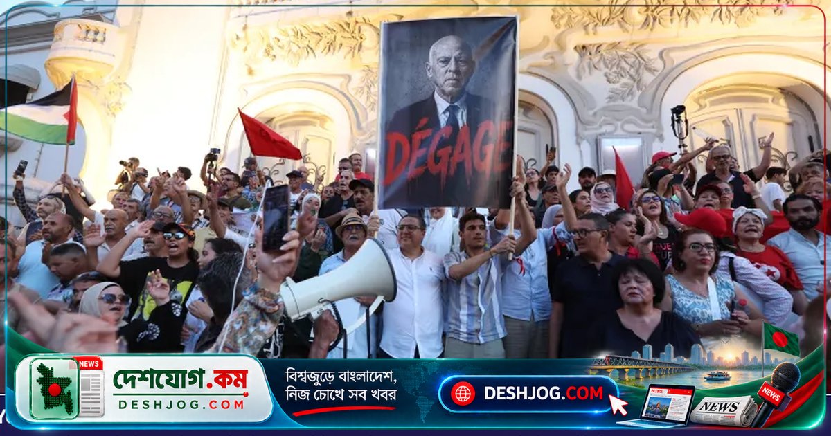 টিউনিসিয়ার সর্বোচ্চ আদালত বিরোধী নেতাদের যাবজ্জীবনসহ দীর্ঘমেয়াদি সাজা বহাল রাখল
