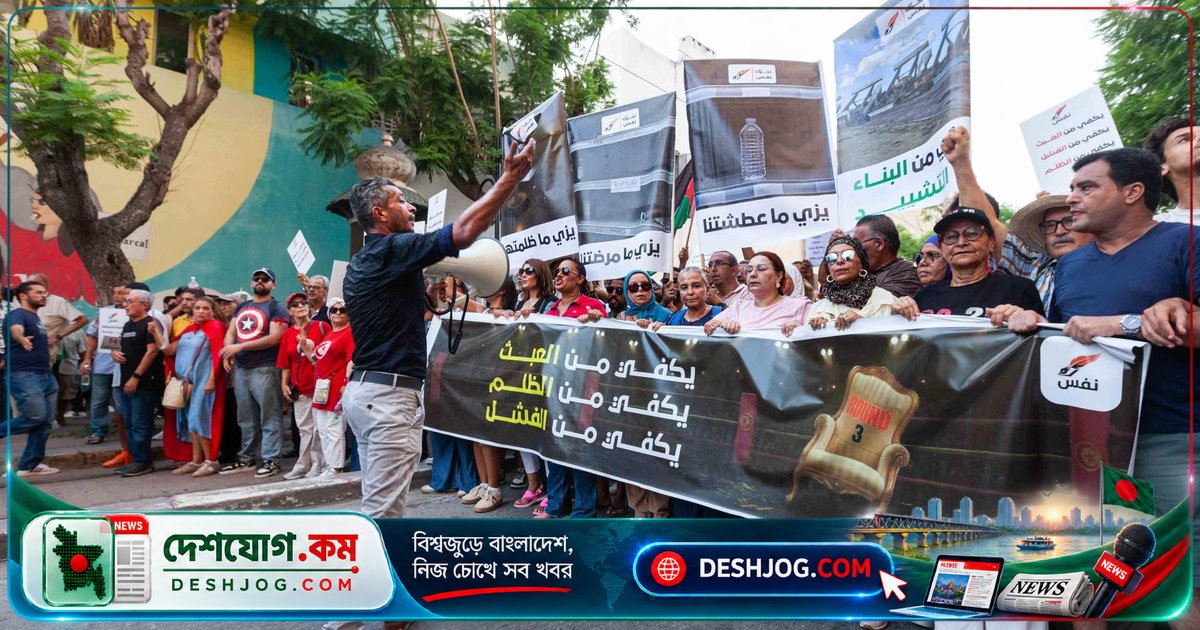 টিউনিসিয়ায় জ্বালানি কর্মচারীদের ৪৮ ঘণ্টার হরতালে অর্থনৈতিক ও রাজনৈতিক অস্থিরতা বেড়েছে
