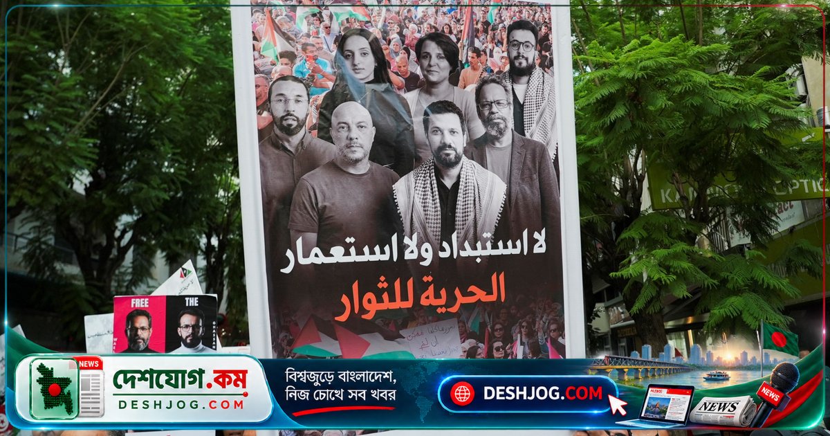 তিউনিসিয়ার কারাগারে আহার প্রতিবন্ধী গাজা সমর্থক সচিবালয় কর্মী মৃত্যুর পথে: পরিবার ও আইনজীবীদের তথ্য নিষিদ্ধ