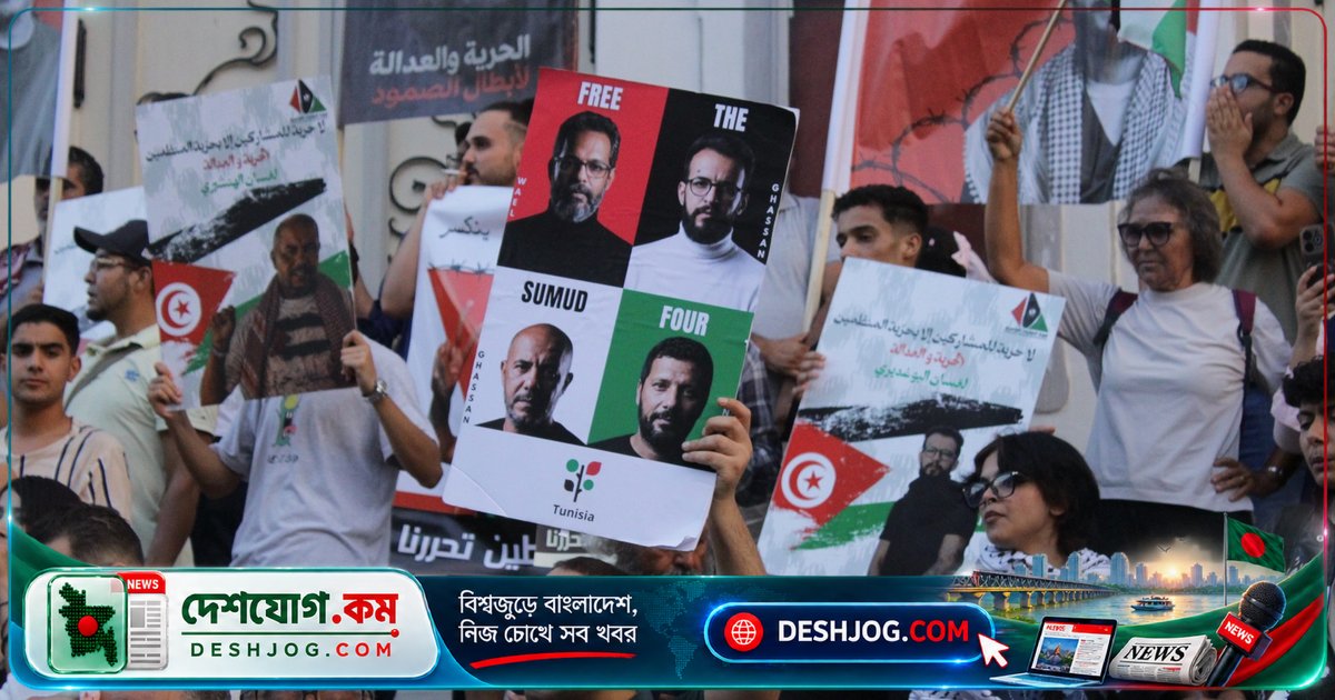 তিউনিসিয়ায় হাঙ্গার স্ট্রাইককারী চার নৌযান কর্মী মুক্তির দাবিতে বিক্ষোভ: স্বাস্থ্য বিপদে পড়েছেন প্রধান আন্দোলনকারী