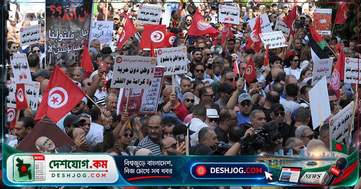 তিউনিসিয়ায় গণতন্ত্রের রক্ষায় জনগণের ঐক্যজোট: সরকারের বিরুদ্ধে বড় আকারের বিক্ষোভ