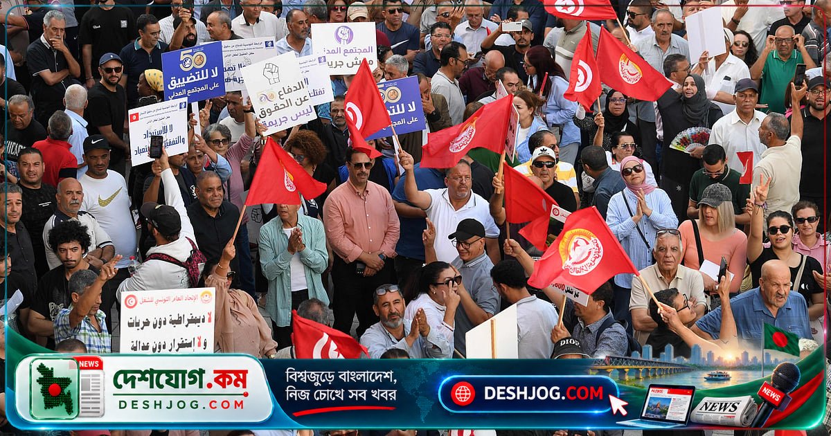 তিউনিসিয়ায় গণবিক্ষোভে প্রেসিডেন্ট পদত্যাগের দাবি: সরকারের বিরুদ্ধে রাজপথে একত্রিত হাজারো নাগরিক