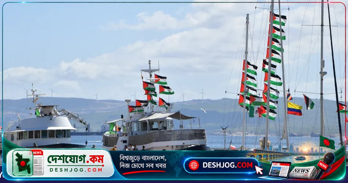 তিউনিসিয়ায় প্যালেস্টাইন সমর্থনকারী জাহাজ অভিযান কর্মী ২৪ দিনের অনশন: স্বাস্থ্য বিপদে পড়েছেন
