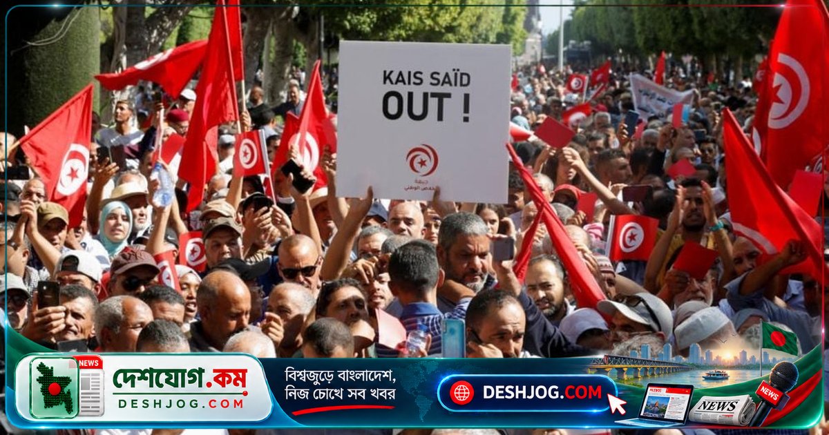 তিউনিসিয়ায় প্রেসিডেন্ট পদত্যাগের দাবিতে রাজধানীতে বিশাল জনসমাবেশ ও বিক্ষোভ