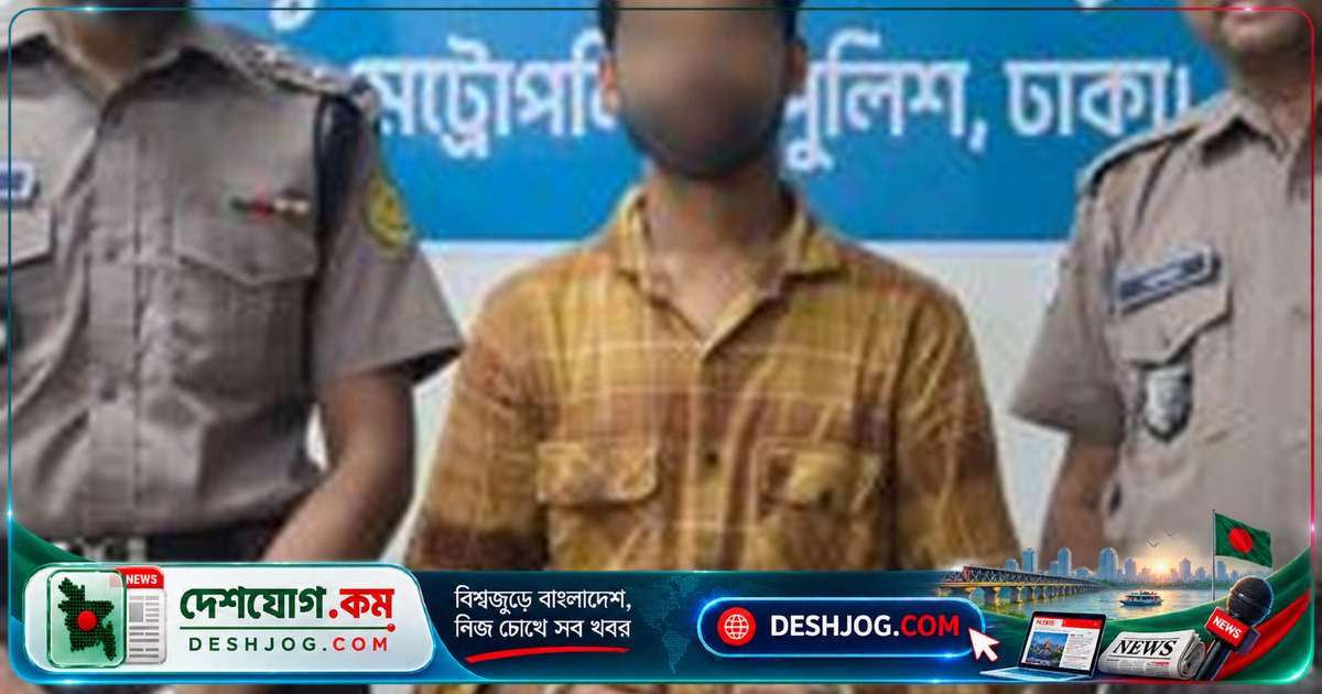 তুরাগে ইয়াবাসহ মাদক ব্যবসায়ী গ্রেফতার, উদ্ধার ২২০ পিস মাদক ও নগদ অর্থ