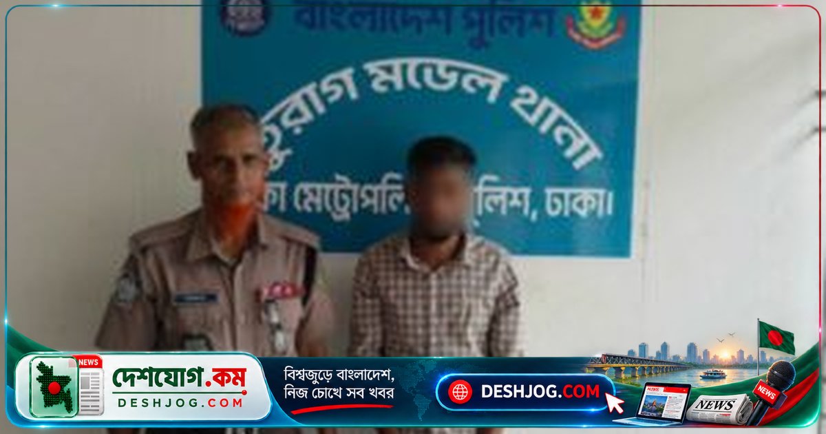 তুরাগ থানায় সন্ত্রাসবিরোধী মামলায় বাংলাদেশ ছাত্রলীগের সাংগঠনিক সম্পাদক গ্রেফতার, সরকারবিরোধী কর্মকাণ্ডের অভিযোগে অভিযান