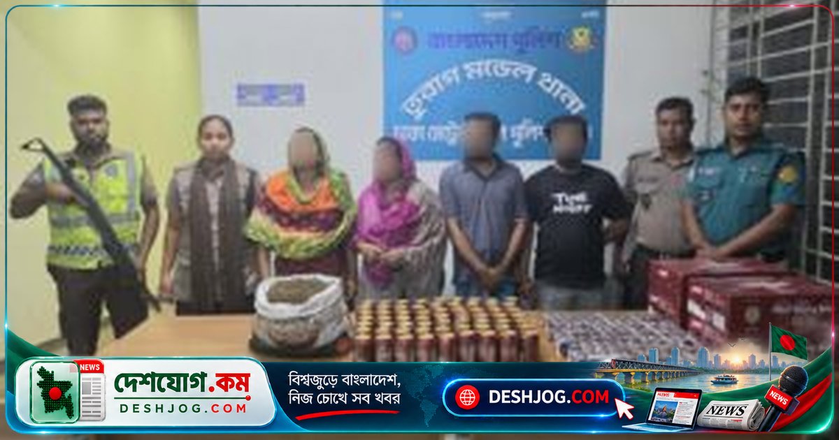 তুরাগ থানায় মাদক ব্যবসায়ীরা হাত ধরে: ১৪৯ ক্যান বিয়ারসহ ২ কেজি গাঁজা উদ্ধার