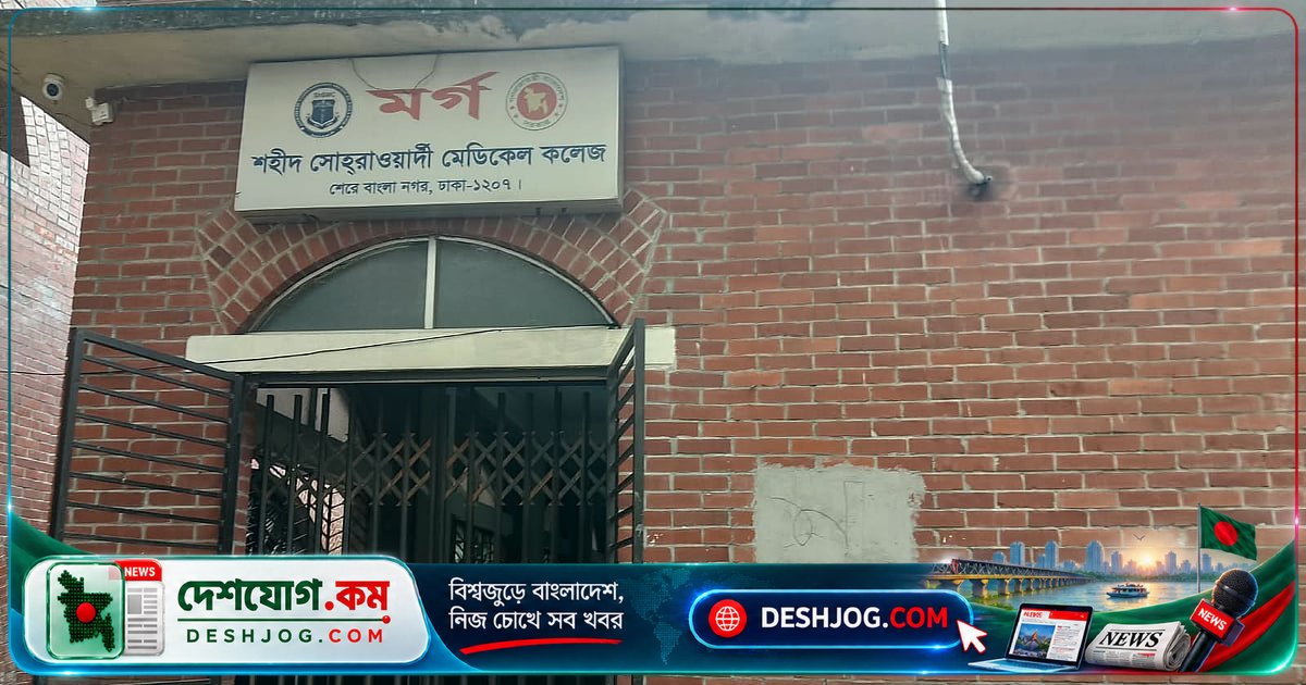 তুরাগ নদ থেকে উদ্ধার করা অজ্ঞাতনামা মরদেহের পরিচয়: বিমানবাহিনীর অবসরপ্রাপ্ত কর্মকর্তা তাহসিফ সাউরি