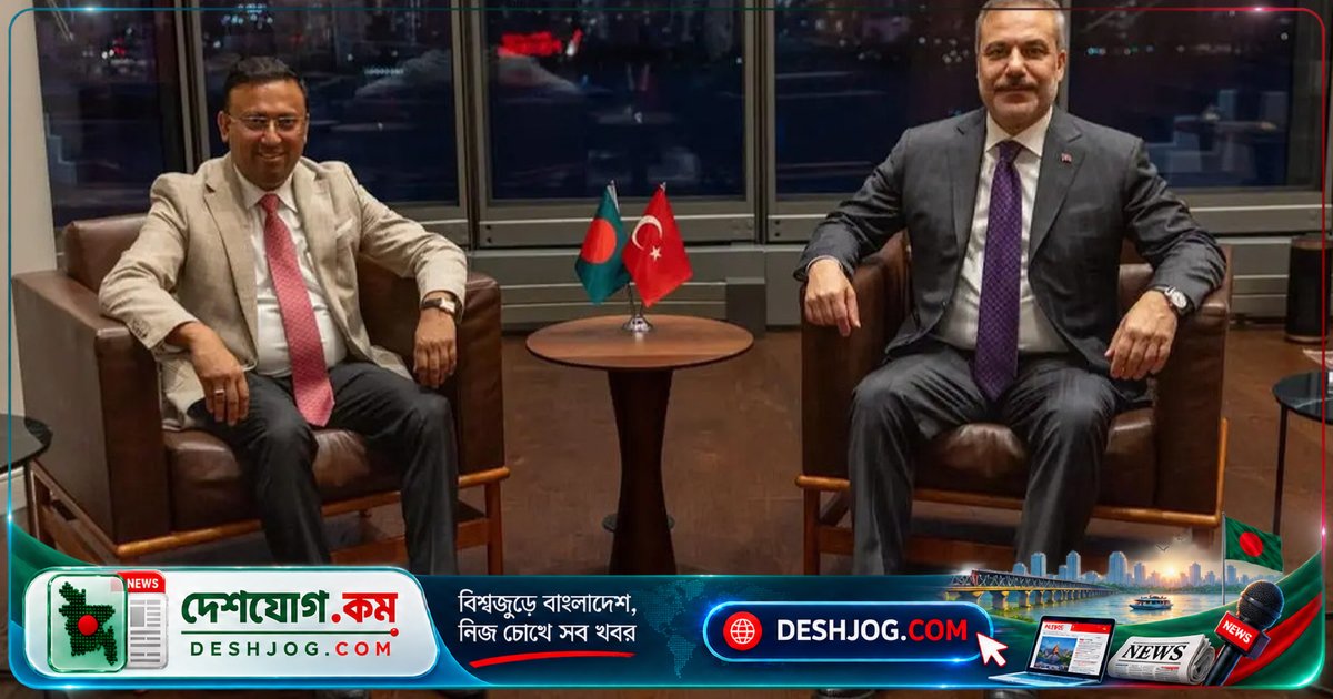 তুরস্কের পররাষ্ট্রমন্ত্রী হাকান ফিদানকে বাংলাদেশের প্রতিমন্ত্রী হুমায়ুন কবিরের সাথে বৈঠকে আলোচিত নবায়নযোগ্য শক্তি ও প্রতিরক্ষা সহযোগিতা