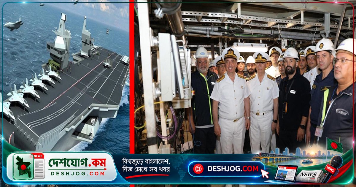 তুরস্কের স্বনির্মিত বিমানবাহী রণতরী ‘মুগেম’ সমুদ্রে নামতে যাচ্ছে আগামী বছর