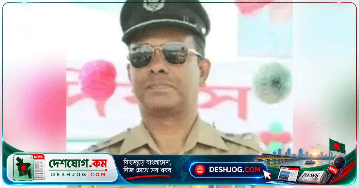 রাজশাহী অতিরিক্ত ডিআইজি টুটুল চক্রবর্তীকে চাকরি থেকে বরখাস্ত: ভিআইপি লাউঞ্জে অপব্যবহার ও পলাতকতা