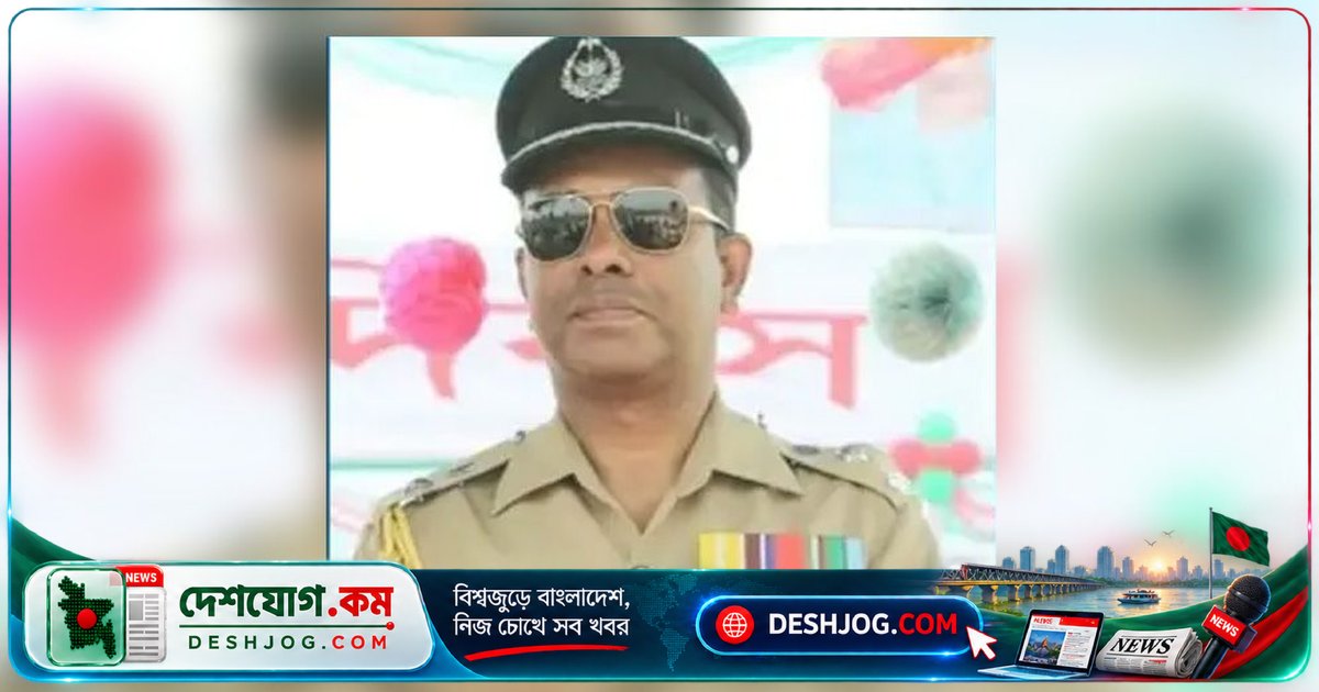 অসদাচরণে বরখাস্ত: অতিরিক্ত ডিআইজি টুটুল চক্রবর্তীকে চাকুরী থেকে বহিষ্কার করে সরকার
