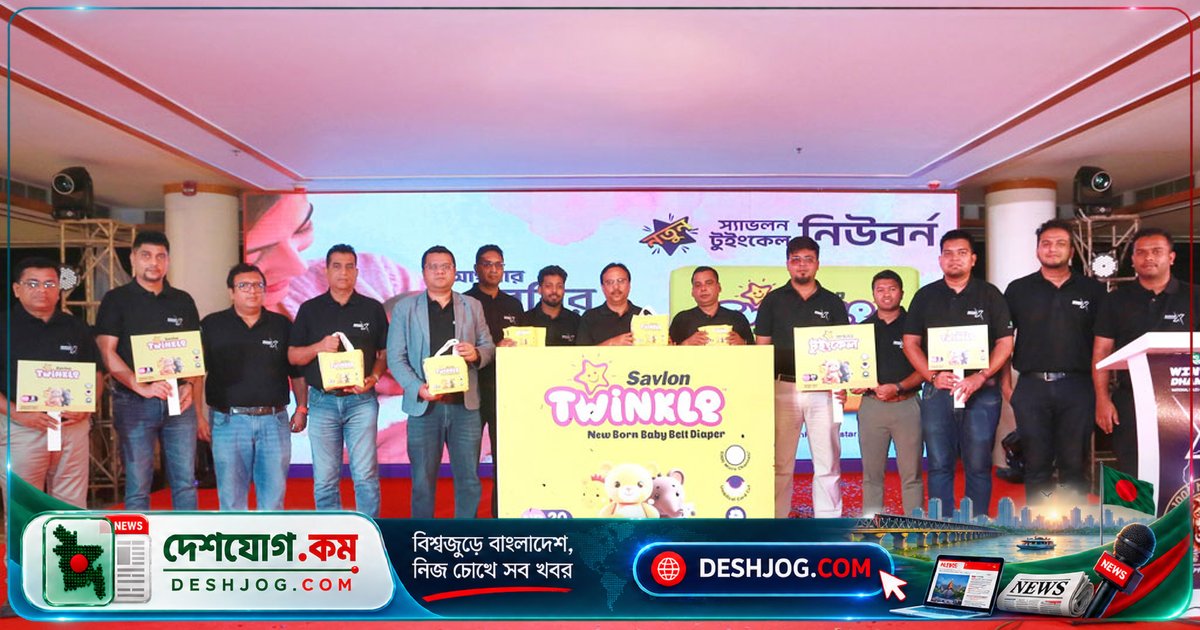 টুইংকেল নতুন প্রযুক্তির বেল্ট ডায়াপার নিয়ে এসিআই, নবজাতকের যত্নে নতুন মাইলফলক