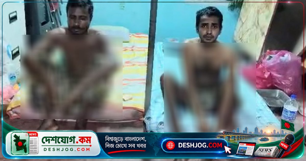 মালয়েশিয়া থেকে ফিরছেন মানবপাচারের দুই বাংলাদেশি, চার মাস বন্দিদশায় নির্যাতনের শিকার