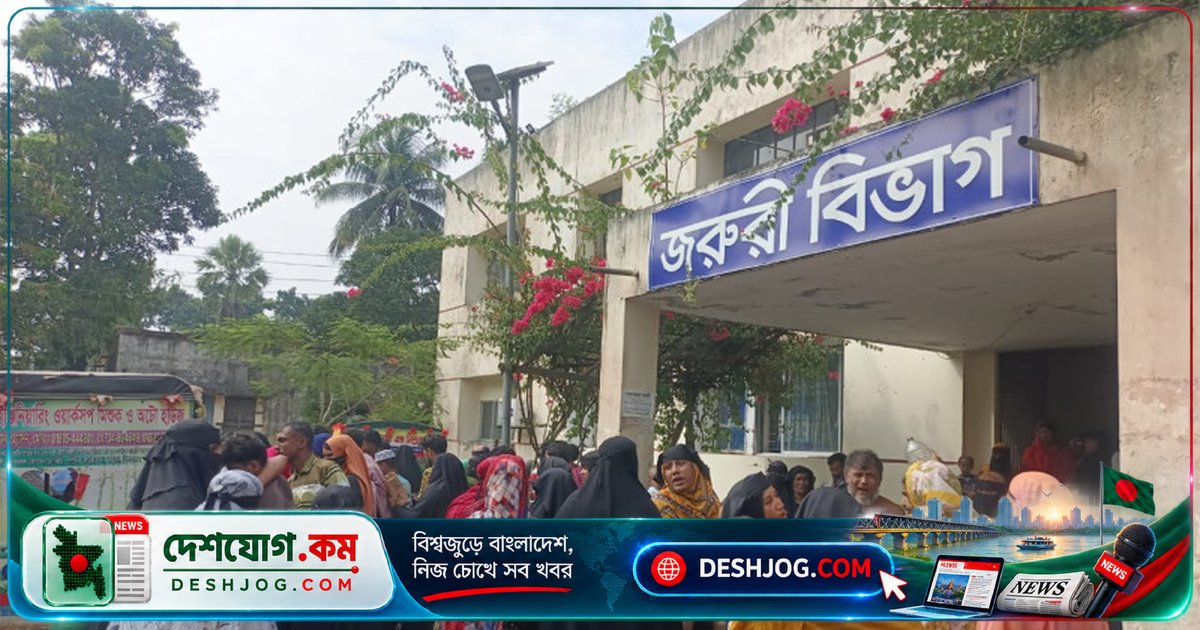 চাঁদপুরের কচুয়া উপজেলায় দুর্গাপূজার ছুটির দিনে পুকুরে ডুবে মারা যায় দুটি শিশু
