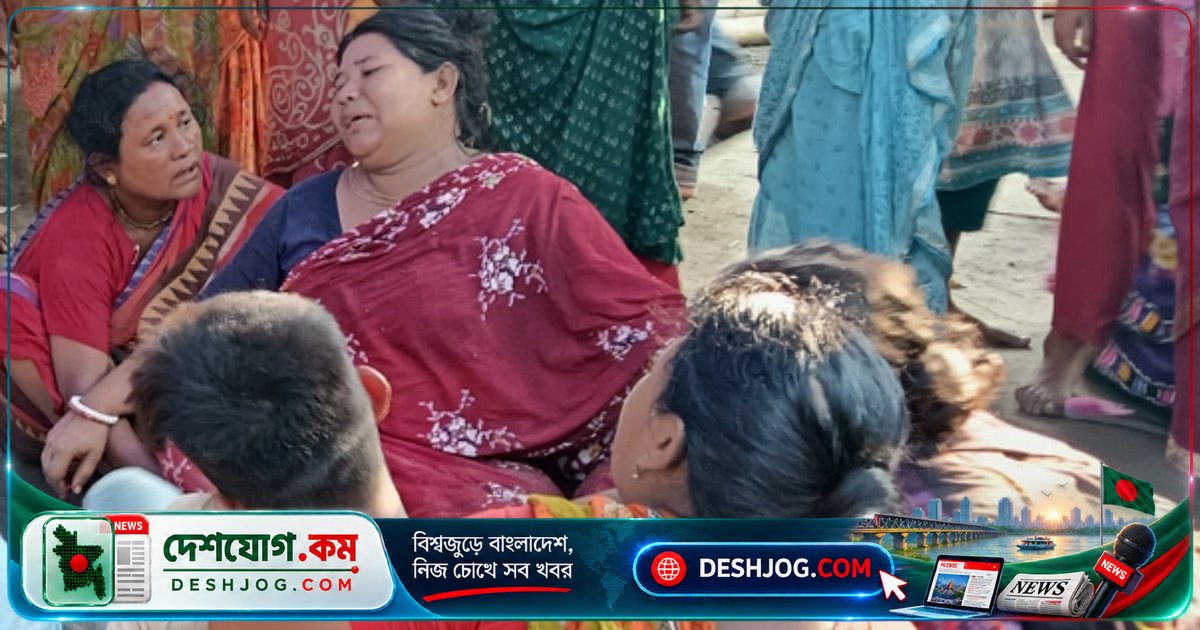 বিয়ের আনন্দে মেতে পুকুরে ডুবে মারা যায় মামাতো-ফুফাতো বোন দু’টি, পরিবার শোকায় ডুবে যায়