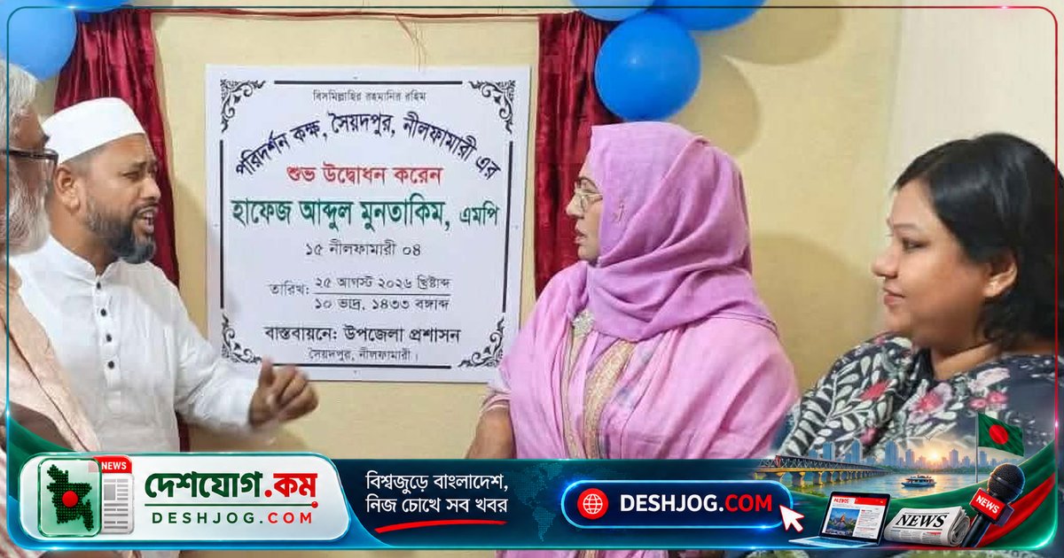 সৈয়দপুরে উপজেলা ভবনের পরিদর্শন কক্ষে দুই এমপির মুখোমুখি অবস্থান, বিএনপি নেতৃত্বের হুমকি