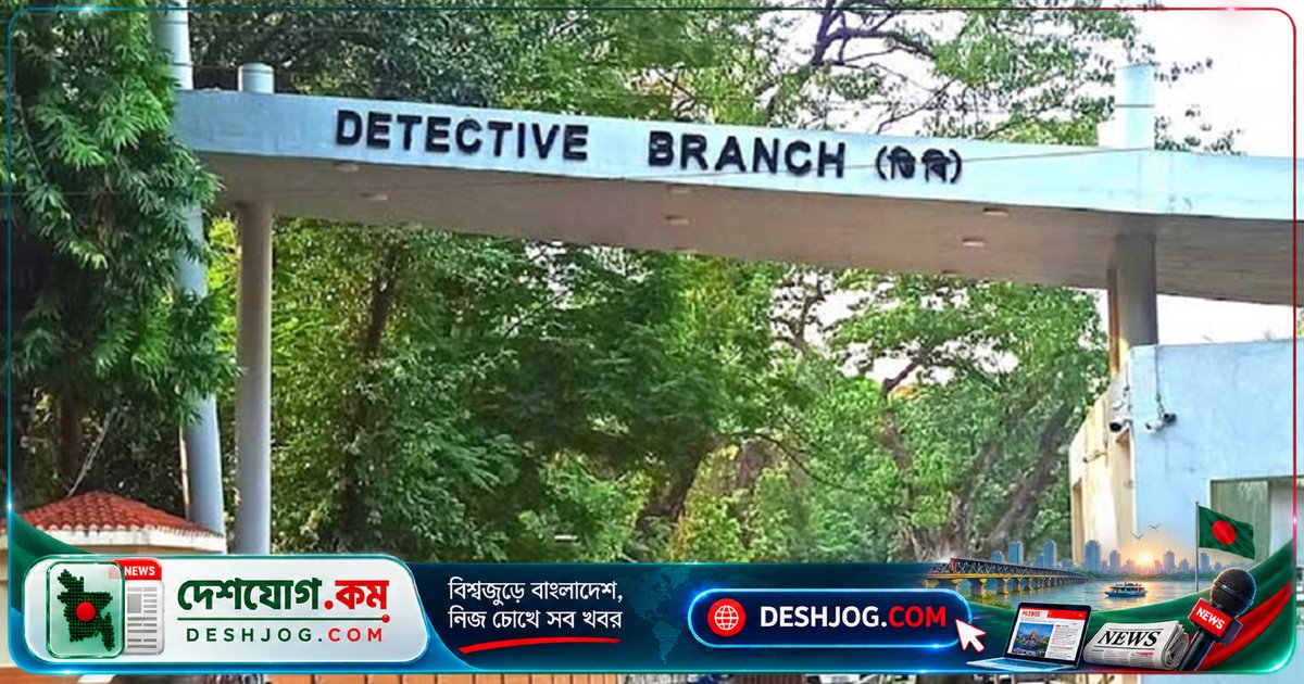 সন্ত্রাসবিরোধী আইনে অবসরপ্রাপ্ত সেনা কর্মকর্তা দুজনকে ঢাকা পুলিশ গ্রেফতার: অভিযোগে জড়িত আওয়ামী লীগের সঙ্গে ষড়যন্ত্র