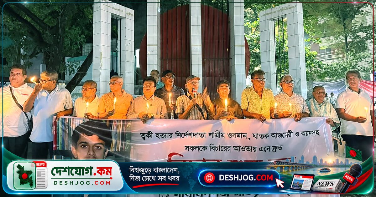 ত্বকীর হত্যা মামলায় অভিযোগপত্র জমা দিতে বাধা দিচ্ছে কারা? রফিউর রাব্বির প্রধানমন্ত্রীকে চ্যালেঞ্জ