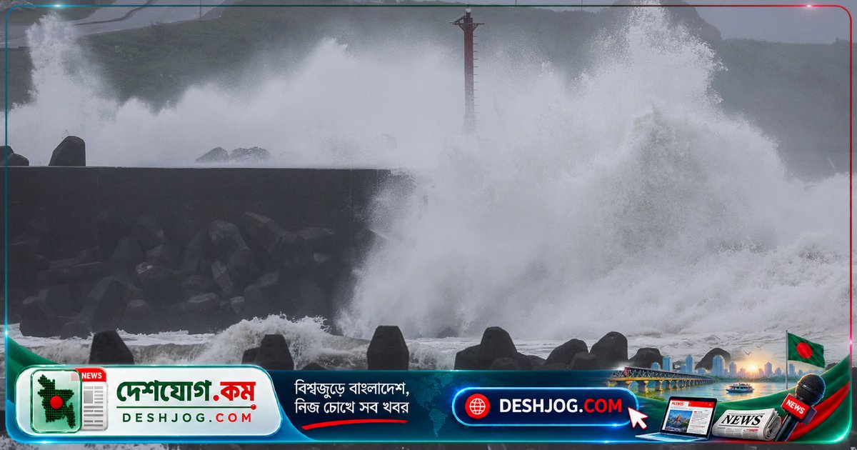 চ্যাম্পি তাইওয়ানে তুফান: এক মৃত্যু, ৩৫০ জখম ও ৪৩০০ জন বসতবাড়ি ছেড়ে পালান