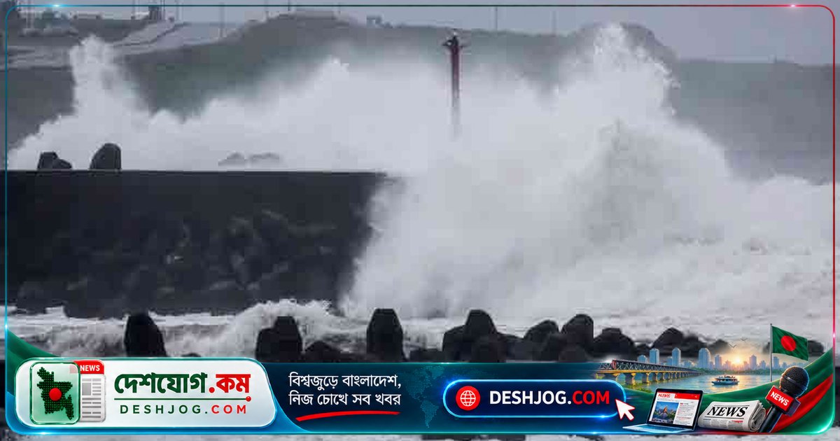 টাইফুন চাম্পি তাইওয়ানে ১ জন নিহত, ৫২৭ জন আহত ও ২ লাখ ৮৮ হাজার বাড়ি বিদ্যুৎহীন: কর্তৃপক্ষের সতর্কবার্তা