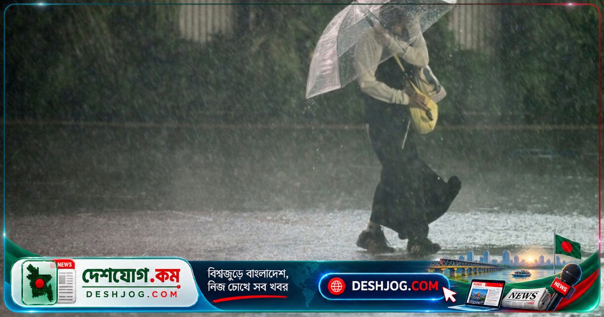 টাইফুন দুজুয়ানের আঘাতে জাপানে নিহত ৪, নিখোঁজ ৬; টোকিওতে রেকর্ড বৃষ্টি ও ভিডিওগেম মেলা বন্ধ