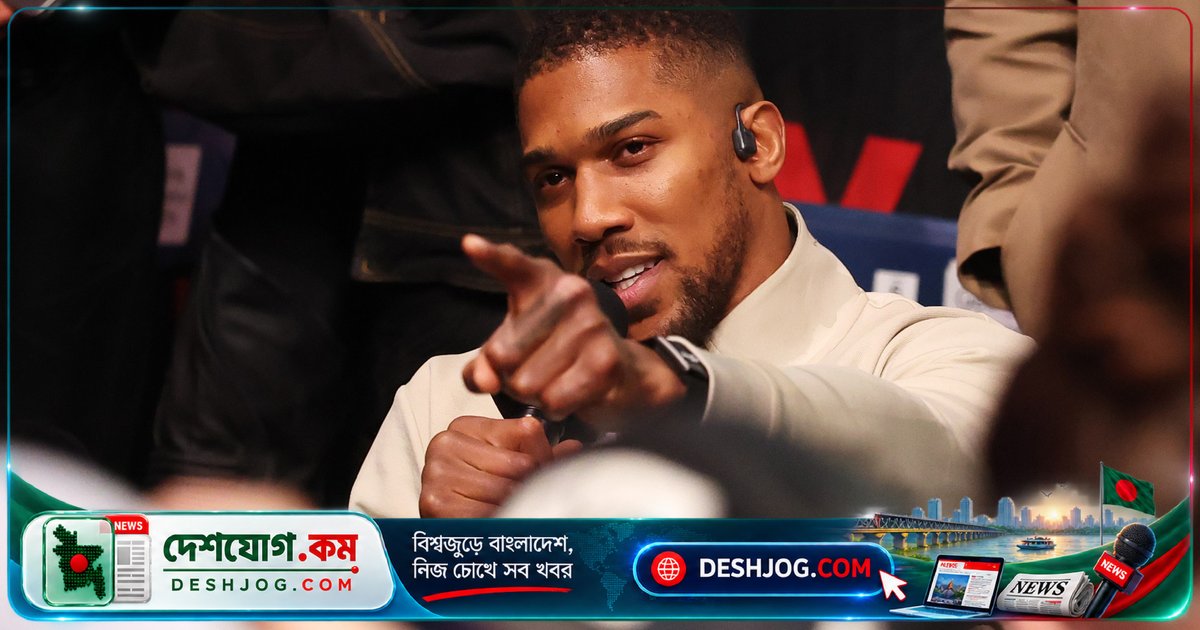 কার্ডিফে ডিসেম্বর ১১ তারিখে ফিউরি-জোশুয়া মেলে: ব্রিটেনের ইতিহাসে সর্বশ্রেষ্ঠ হেভিওয়েট মেলা
